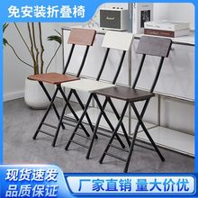 折叠椅子靠背凳子家用餐桌小餐椅方凳可叠放便携高脚折凳小型简易
