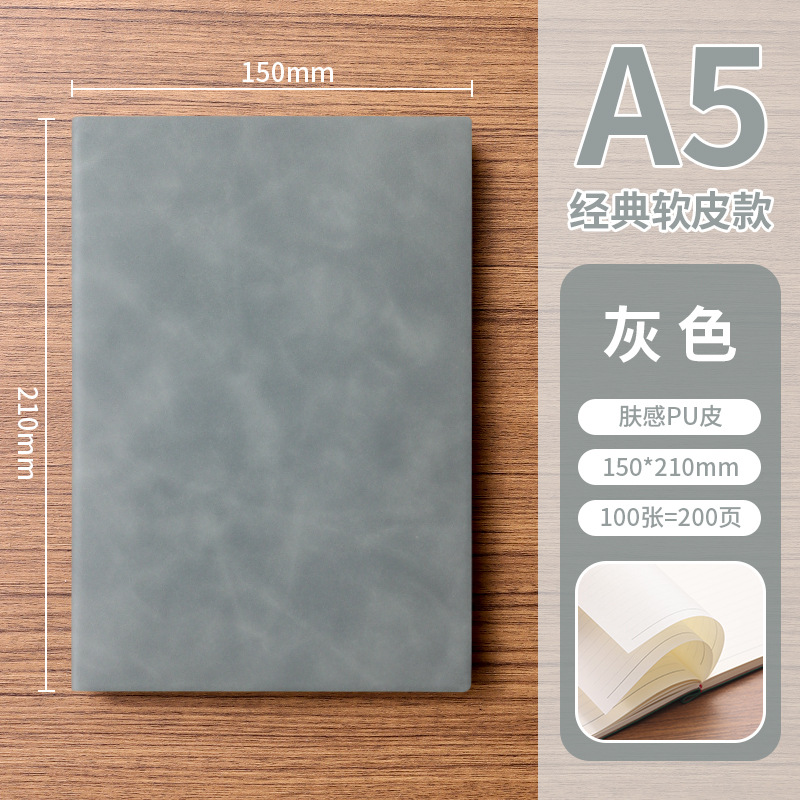 A5 소프트북/그레이