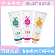凡士林护手霜补水保湿滋润维生素E尿素提亮防干清香型润手霜便携