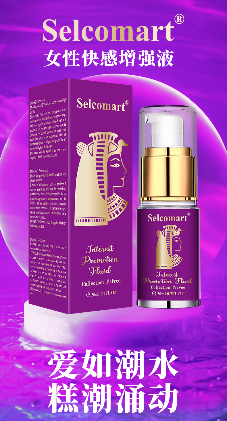 Pleasure Enhancement Lubricating Gel 20ml Water-Soluble Intimate Gel for Adults — detail image 2