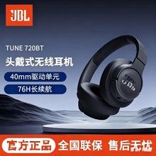 �羳�m�����QTUNE720BT�o���{�����C�¿�ͨԒ�����^��ʽ�ص�����