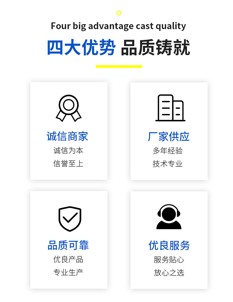 滑移装载机落地页_02.jpg