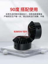 ♔伞齿轮90度锥齿轮1模2模2.5模3模1比1伞形直齿轮组合传动配件大