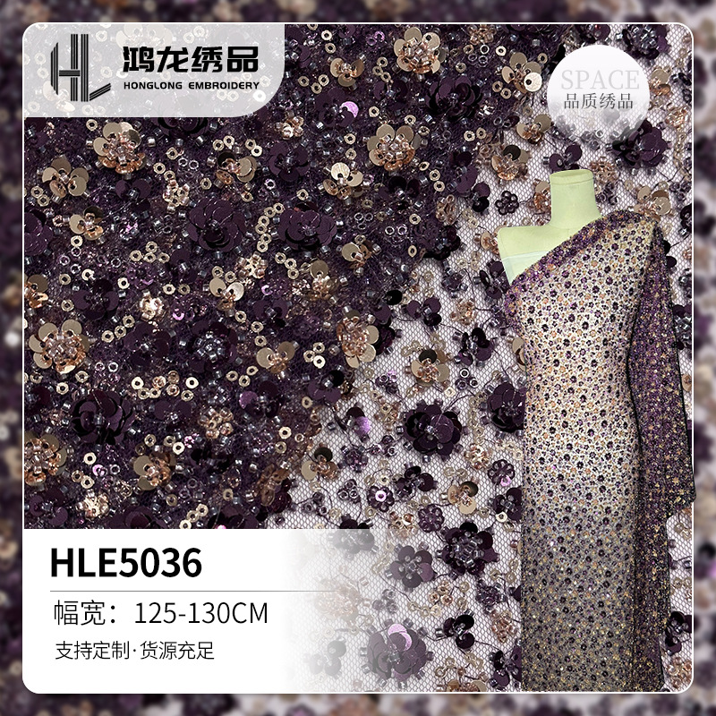 Spot sequinilla pequeña flor de ciruela cuentas tubo bordado de tela de bordado tridimensional de moda vestido de boda tela