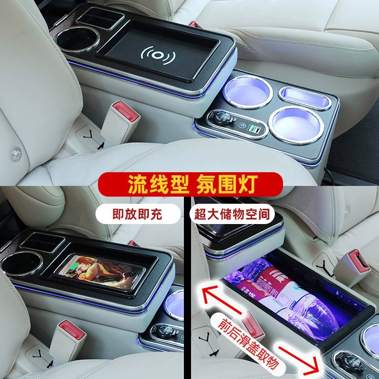 Подходит для коробки заднего подлокотника Lynk & Co 09, специальной внутренней коробки центрального подлокотника Cadillac XT6, модификации второго ряда