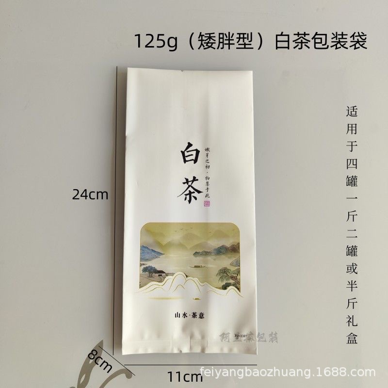 矮胖 125g.jpg