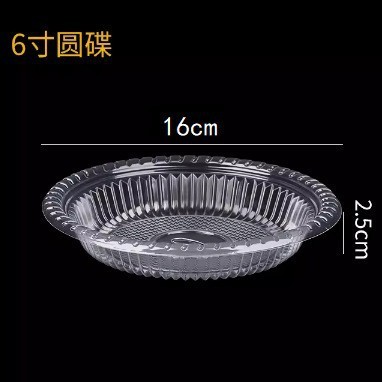 一次性碗碟套装圆形餐盒批发塑料碗外卖打包盒托盘餐馆烧烤盘碟子|undefined