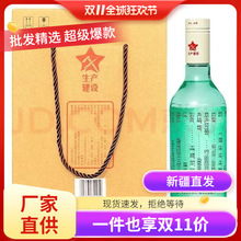 �½��������.��ƿ46��*460����*4ƿ/������Ͱ׾�������]