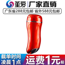 �f���ِ۱��A����������������޵�ģ늄��p���pͨ�w�C��������Ʒ