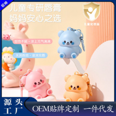 かわいいフック熊果物潤唇クリーム潤い保湿乾燥防止皮保護唇携帯秋冬卸売り男女