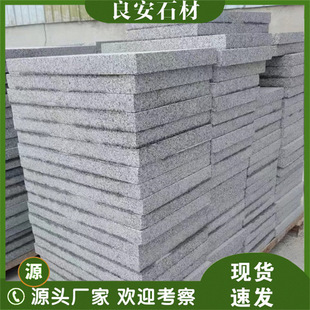 ������֥��׵��ʯ����ʯ��ͥԺ��䁰���֦����P������ʯ�Ұ�