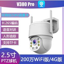 V380�o���O�����z���^�������360���֙C�h��4G��������12Vȫ�ʙC