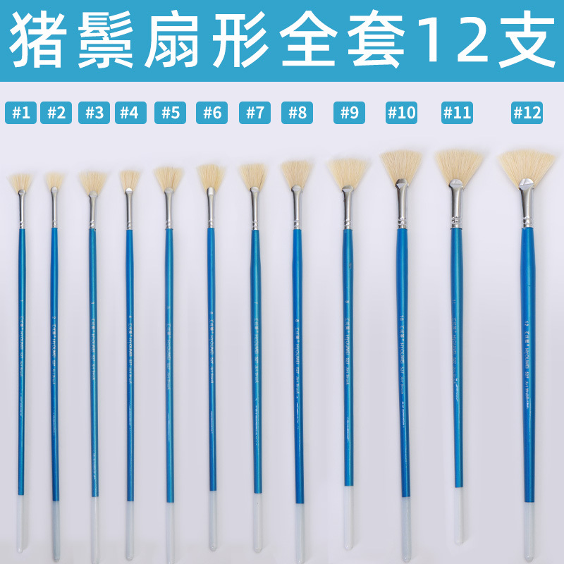 Huiyoumei Pincel Pintura al óleo Acrílico Gouache Pigmento de acuarela Lobo Hao Pincel de lana Tratamiento preferencial Pincel Montmart