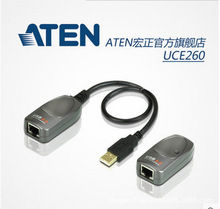 ԭbATEN UCE60/UCE260 USB1.1/USB2.0WLL60