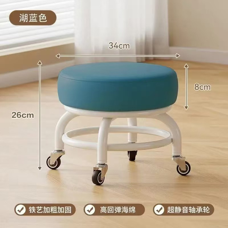 万向轮小凳子家用铁架小椅子沙发小矮凳滑轮儿童家用换鞋凳圆形矮|undefined