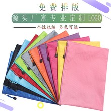 �羳A4�ļ�������y��朷�ˮ�����k���n���a�z�Y���ľߴ�ӡˢlogo