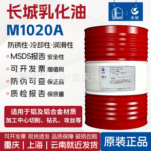 �L��M1020A���P�黯���X�Ͻ���|���� 荿� ���z����Һ��