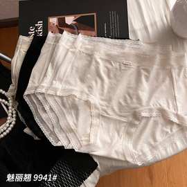 魅丽翘5条装莫代尔棉内裤女蕾丝边甜美亲肤纯棉裆中腰速干内裤女