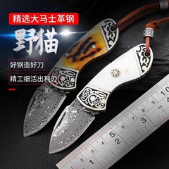 純粋に手作りの絶妙なダマスカス鋼多機能折りたたみナイフポータブルナイフ折りたたみフルーツナイフ