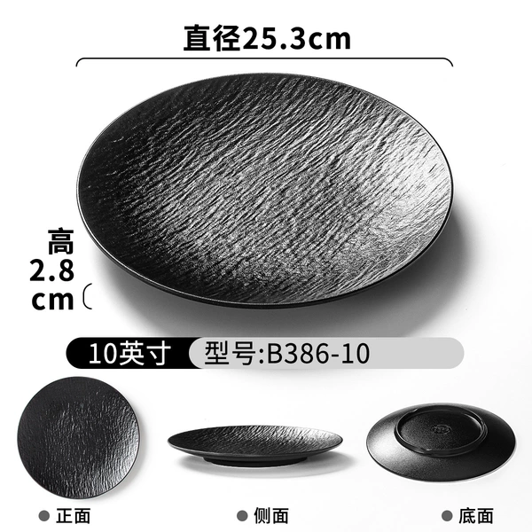 B386-10 Black (10 inches) Tempered melamine is used for longer