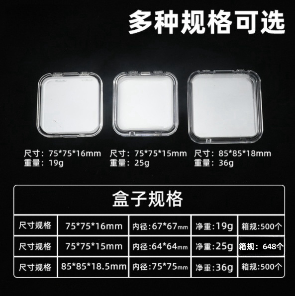 Cute Little Acrylic Wearable Nail Storage Box Transparent Jewelry Bar Box Manicure Suspension Box Pe Box Factory Wholesale Cute Little Acrylic Wearable Nail Storage Box Transparent Jewelry Bar Box Manicure Suspension Box Pe Box Factory Wholesale