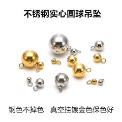 ステンレス鋼固体ボールペンダントブレスレットネックレスビーズ溶接シングルサークルボールペンダント手作り diy ジュエリーアクセサリー