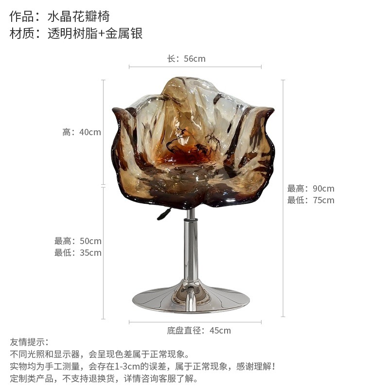 L56*W56*H75-90cm(브라운 실버 피트)