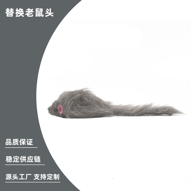 교체용 마우스 헤드