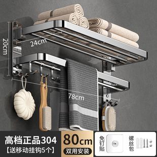 Stainless Steel Folding Towel Rack Punch-Free Bath Towel Rack Bathroom Bathroom Rack Toilet Storage Rack Hanger Factory