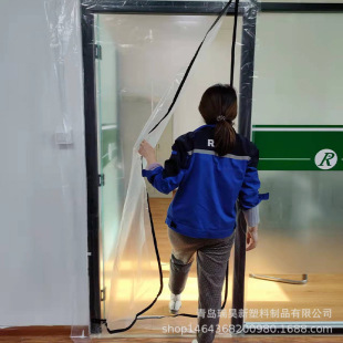 Factory custom export Zipper dust door L U I C type decoration plastic Zipper door curtain Zipper door
