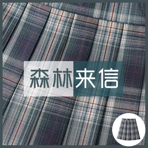 Forest letter (single skirt)