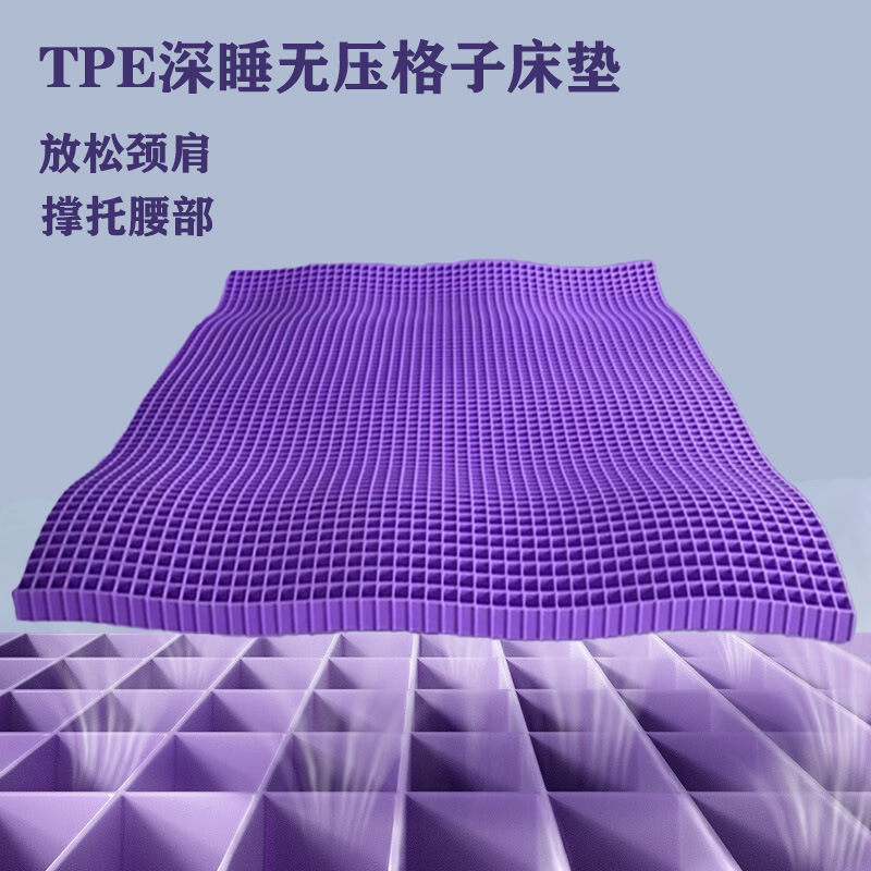 Honeycomb mesh gel mattress home hotel hotel high elastic body cool breathable jelly TPE mattress factory