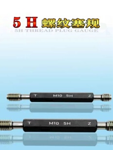 5H�ݼy��ҎֹͨҎ��ҎM12-5HM12*1-5HM12*1.5M0.8-5H�h5HM4-5h��