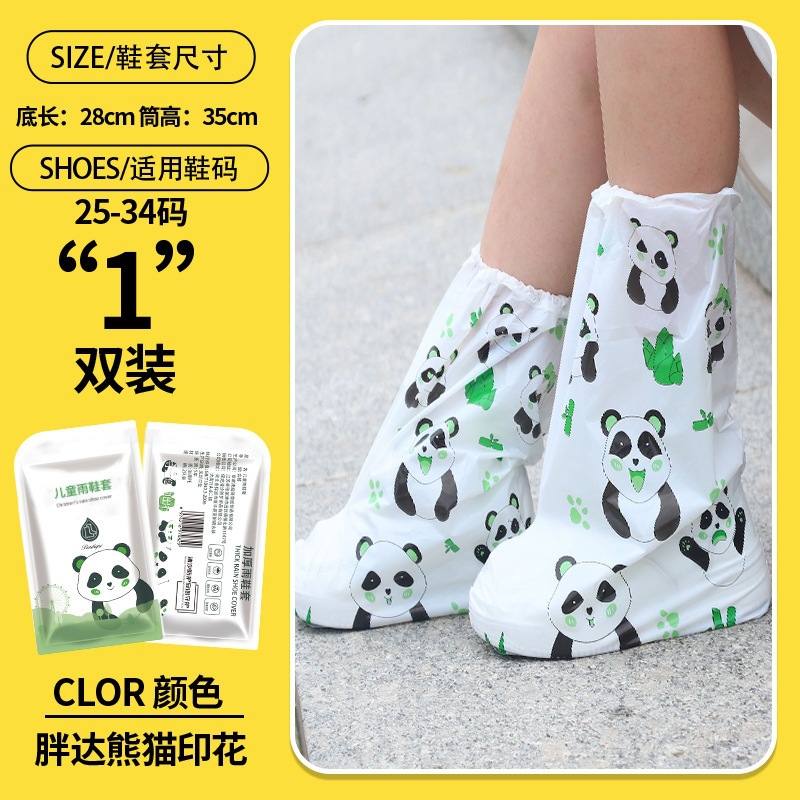 Cubierta de zapato desechable cubierta de zapato impermeable día lluvioso engrosada cubierta de pie largo al aire libre a la deriva cubierta de bota de plástico al por mayor