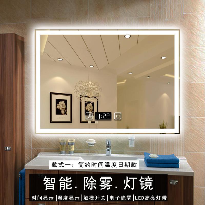 详情时间温度