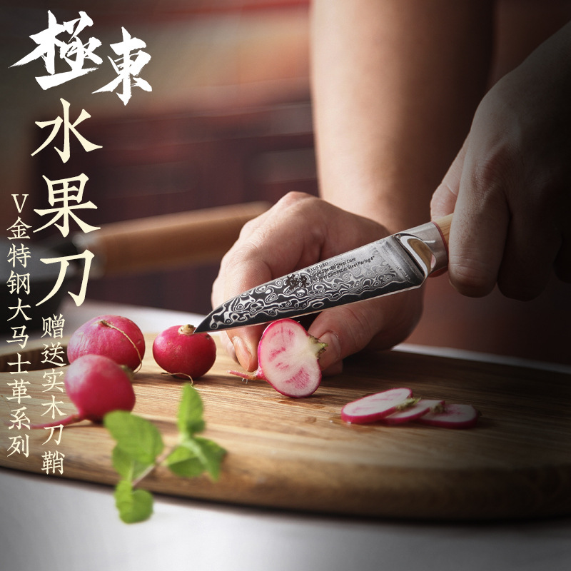 4 인치 V 골드 다마스쿠스 과일 칼