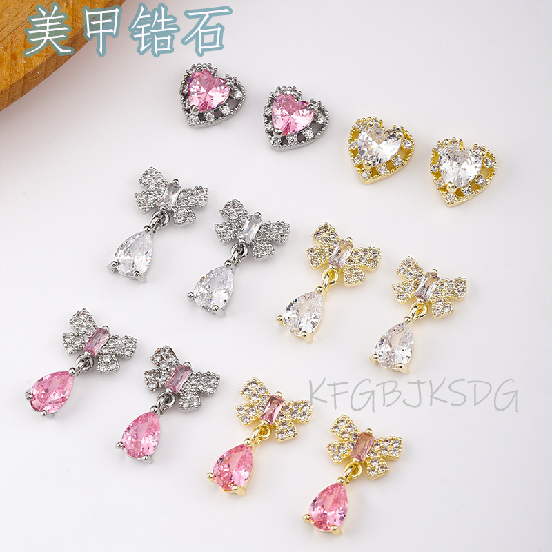 网红美甲爱心粉色锆石饰品 蝴蝶结领结吊坠真金保色指甲DIY装饰品