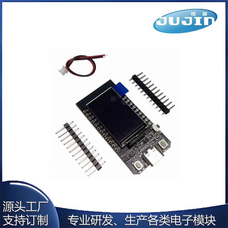 源头工厂 T-Display ESP32WiFi蓝牙模块1.14英寸LCD开发板