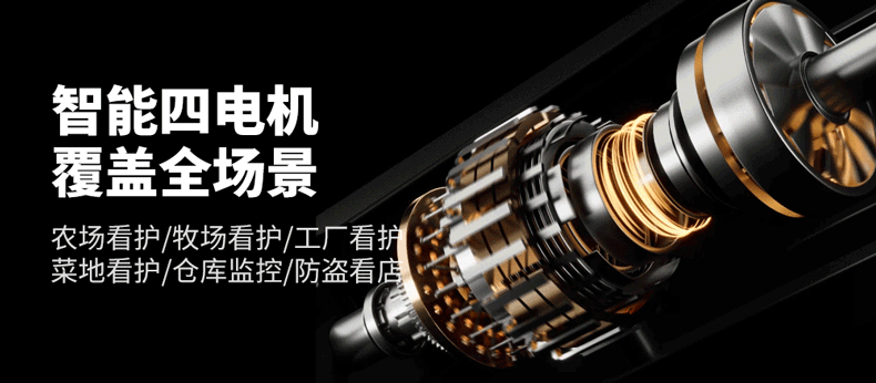 Solar-Powered Surveillance Camera 360-Degree Coverage Outdoor No Power No Network HD Night Vision 2026 New Model