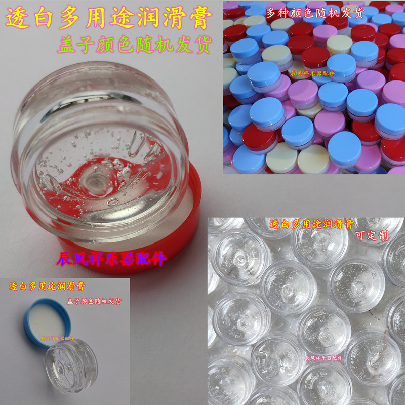 笛萧吉他二胡古筝弦琴表木葫芦丝金属铜套润滑油防锈裂量浓度