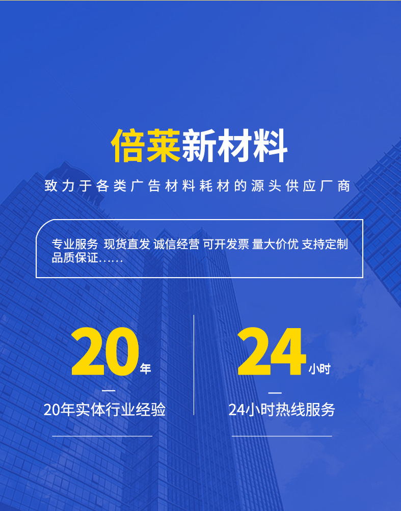 详情固定01.jpg