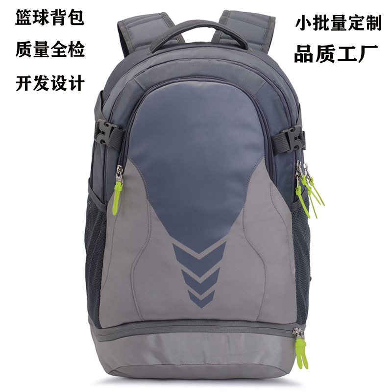 Outdoor Sports Bag, Casual Basketball Bag, Basketball Training Bag, Waterproof Nylon Backpack, Student Football Outdoor Backpack Outdoor Sports Bag, Casual Basketball Bag, Basketball Training Bag, Waterproof Nylon Backpack, Student Football Outdoor Backpack