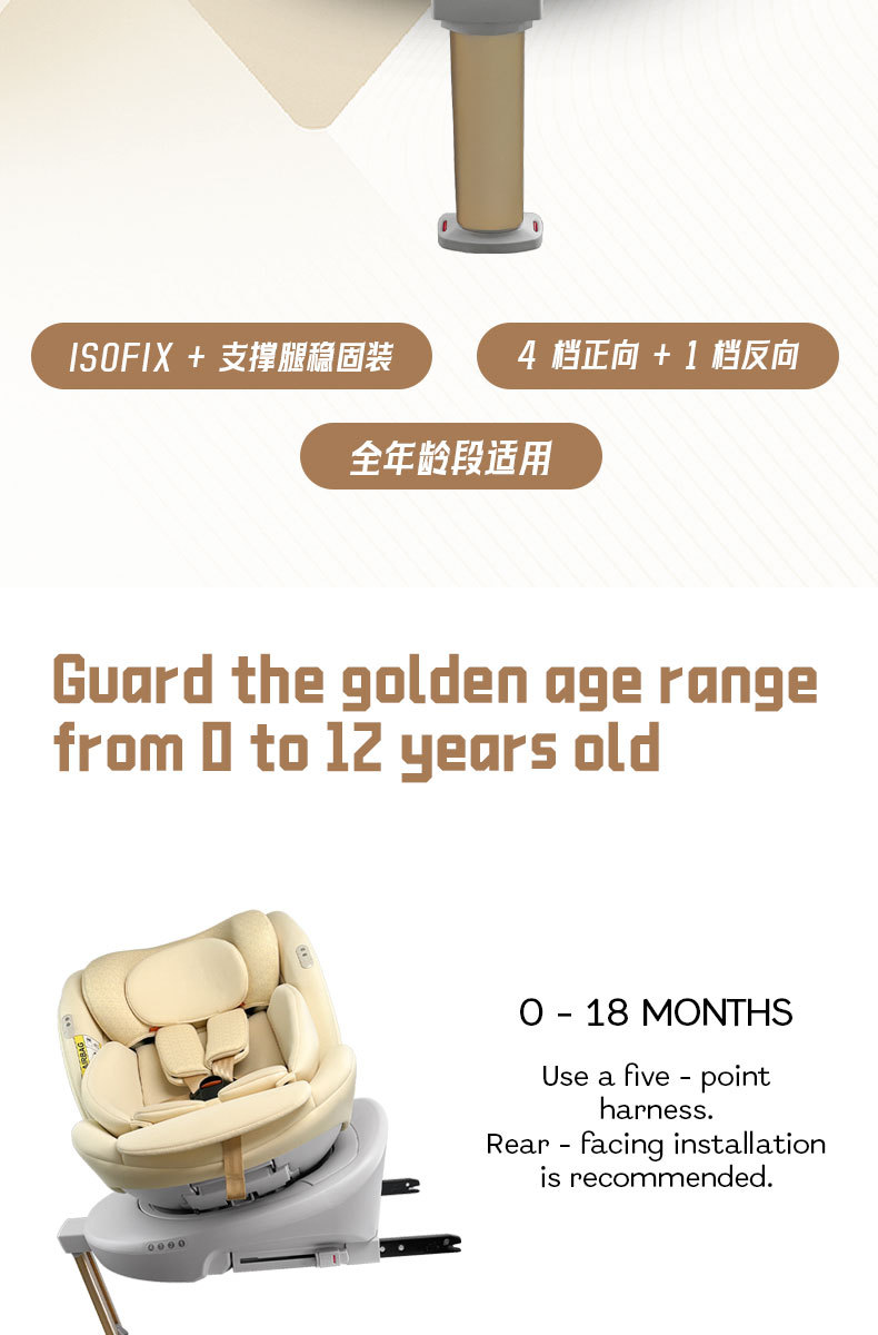 Child Safety Seat for Car Use, 360-Degree Rotating Space Capsule, Isofix, 0-12 Years Old, Isize Car Seat