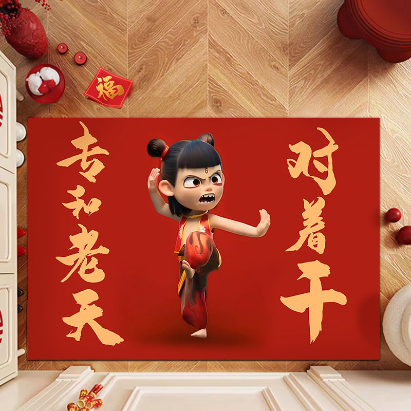 특별히 신과 반대