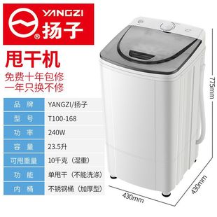 Óˮ�C˦�əC����С�͆�Ͱ������˦�əC����С�������ÓˮͰ