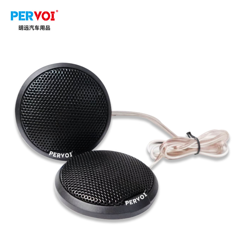 Universal Car Tweeter Speaker Universal CTC-288G Black Pair (Car horn/tweeter) - ctc-288g