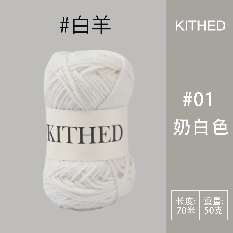 Вязаная вручную сумка из шерсти KITHED DIY, крючком, смесь шерсти, вязаная вручную средняя крупная пряжа