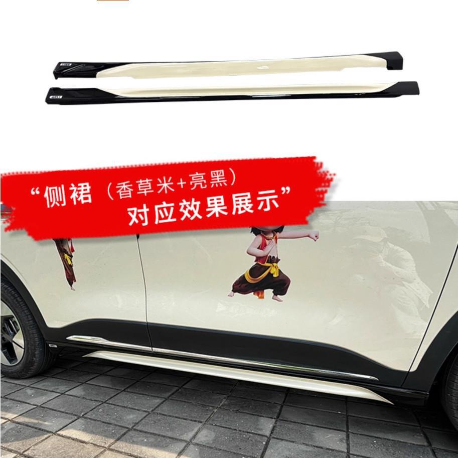 Suitable for Geely Xingyue Modified Sports Body Kit Front Spoiler, Front Lip, Rear Diffuser, Rear Wing, Side Skirts, Rear Lip Decoration Parts