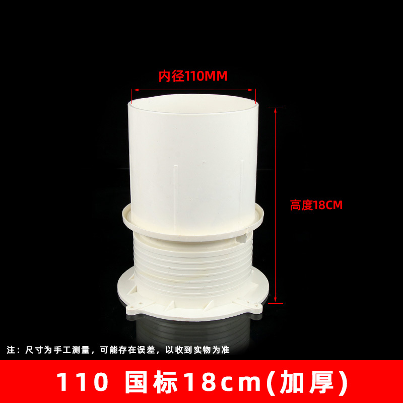 PVC incrustado manga de agua de parada conjunta directa piezas incrustadas engrosada accesorios de drenaje conjunta 50-200 especificación completa