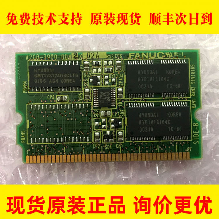 A20B-8100-0266 A20B-3900-0042 FANUC发那科数据卡小卡现货